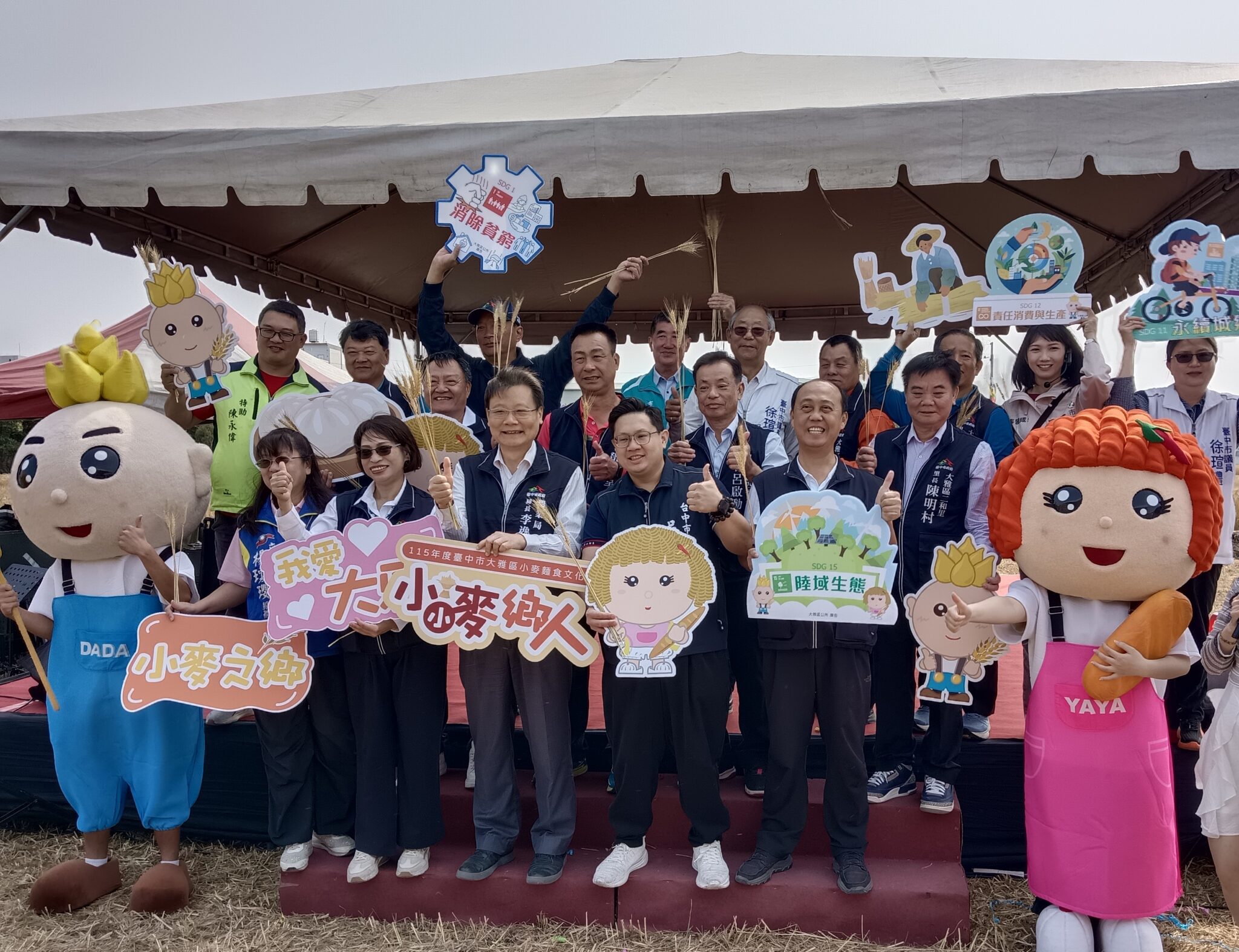 中市大雅小麥麵食文化節熱鬧登場   「麥鄉人」探索金黃麥田美景