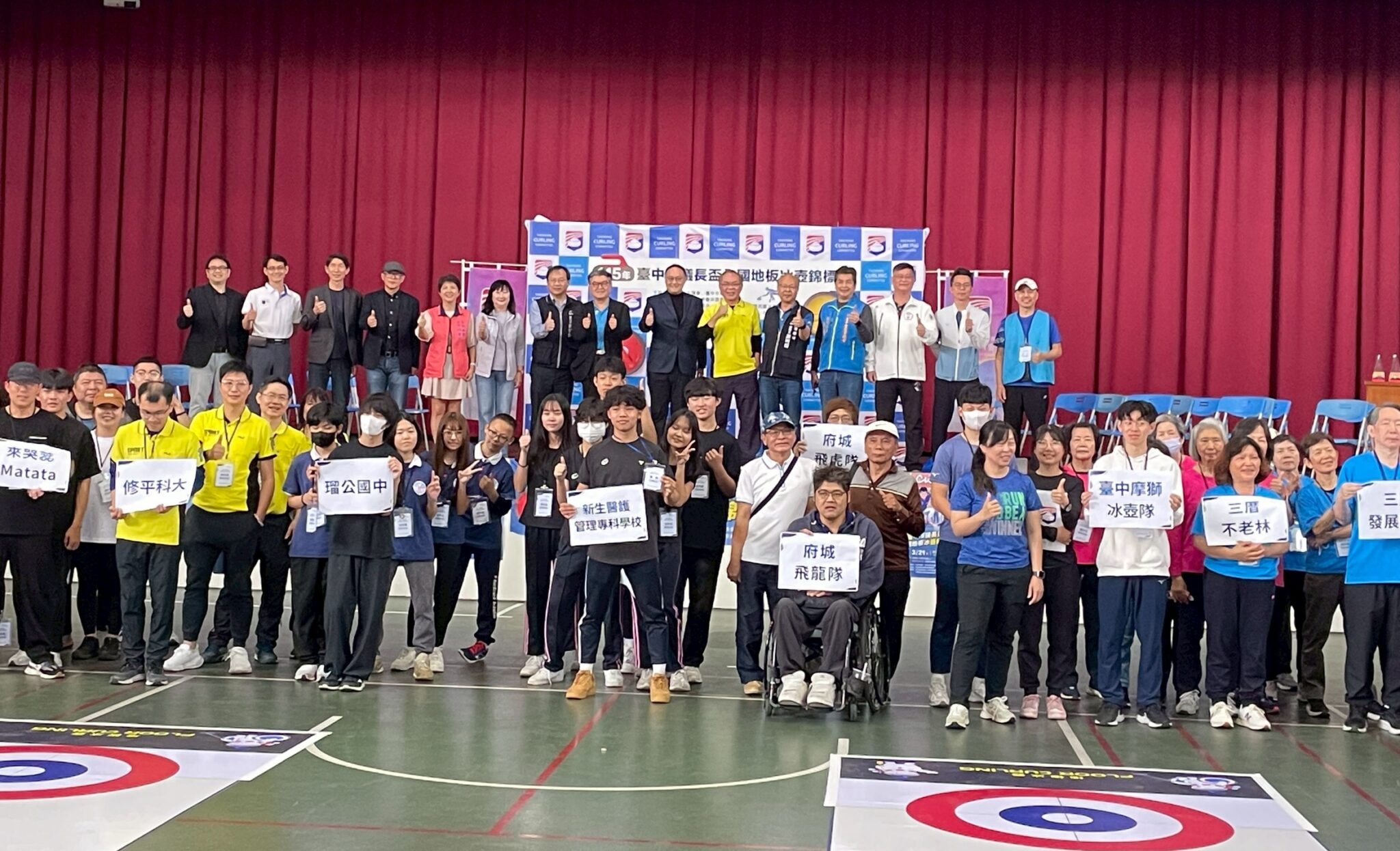 台中首屆議長盃冰壺賽　「冰上西洋棋」掀跨世代體壇熱潮