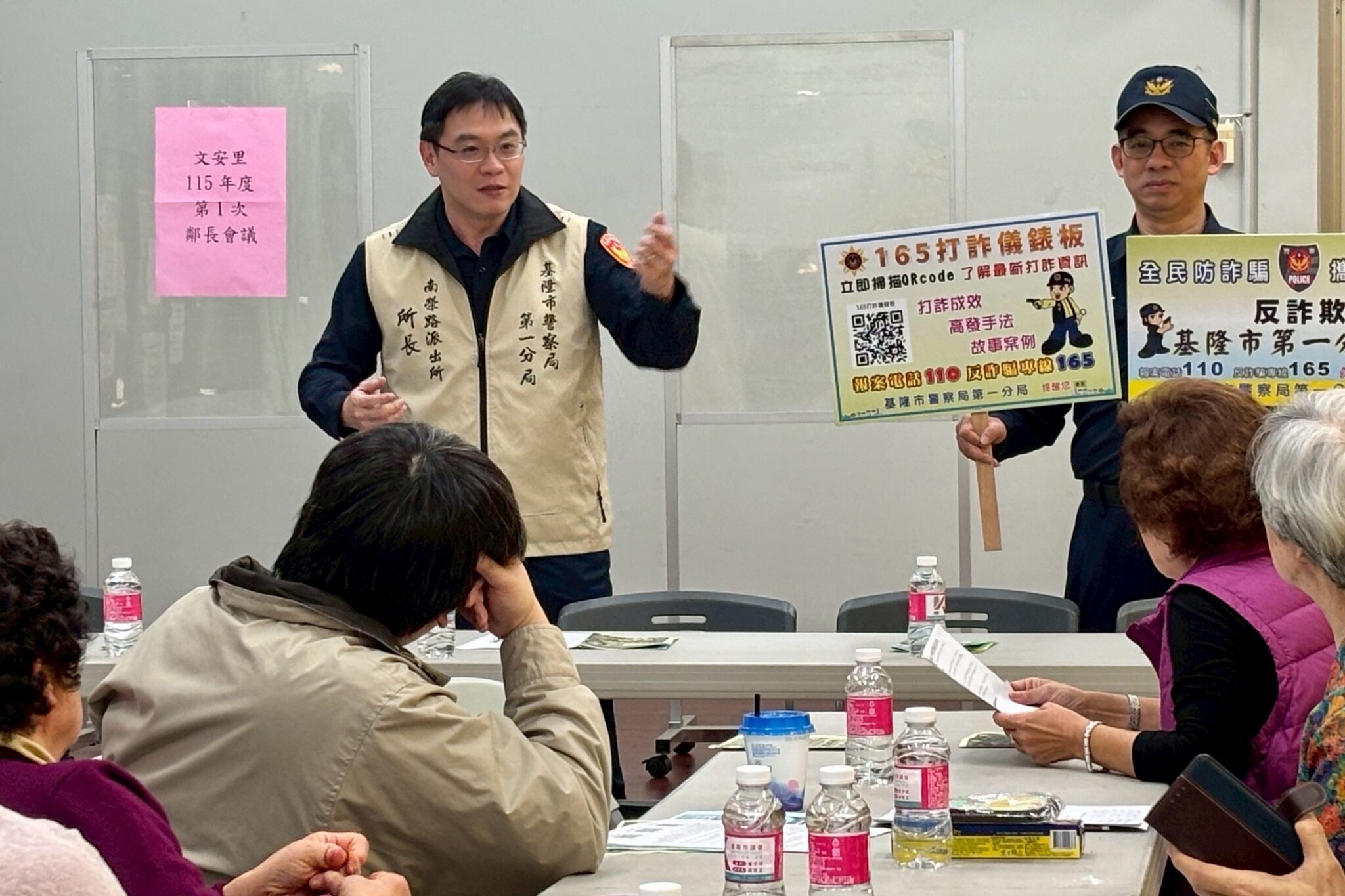 基警前進文安里社區  共織鄰里防詐安全網