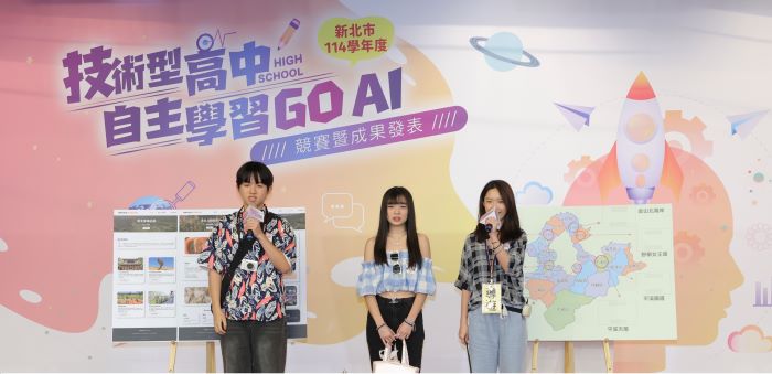 從興趣到實作 新北AI競賽引領學生打造學習藍圖 20 《圖說》特優獎復興商工資料處理科「城視的味道」-新北觀光探索。〈教育局提供〉
