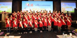 《圖說》靈鷲山第16屆全國普仁獎得獎學生合影。(靈鷲山佛教教團提供)