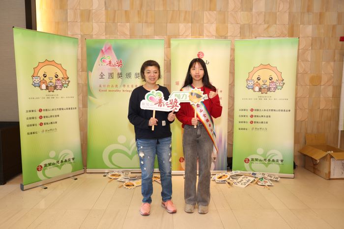 《圖說》新北市土城區清水高中附設國中9年級的戴婕瓴,與生病的媽媽一起出席全國普仁獎頒獎典禮。(靈鷲山佛教教團提供)