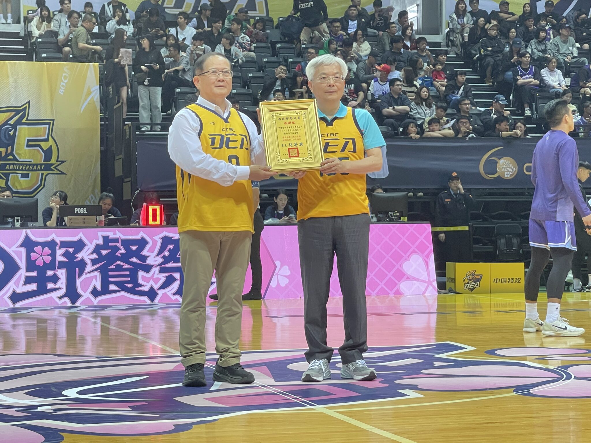 籃球場上詐の防守  警政署長開球傳遞反詐精神