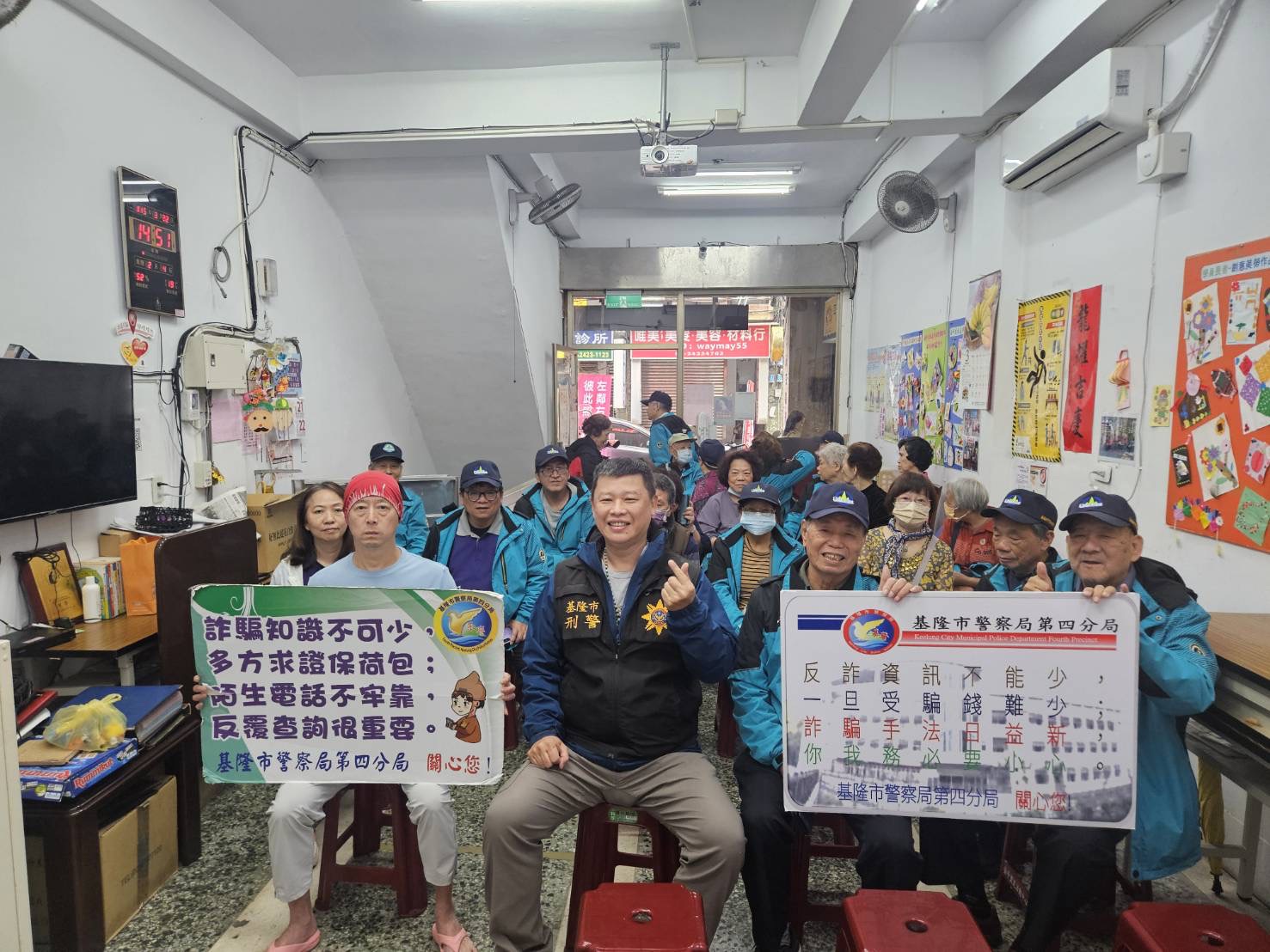 新興詐騙手法民眾惡  基四警前進社區宣導識詐新觀念