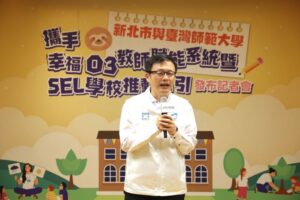 《圖說》教育局長張明文表示,「SEL學校推動指引」兼顧理論架構與教學現場需求,提供學校具體可行的推動藍圖。〈教育局提供〉
