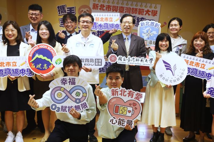 攜手臺師大打造SEL系統 新北九大分區強化教師量能 6 《圖說》新北市成立九大教育分區中心學校,作為「幸福O3教師賦能系統」據點。〈教育局提供〉