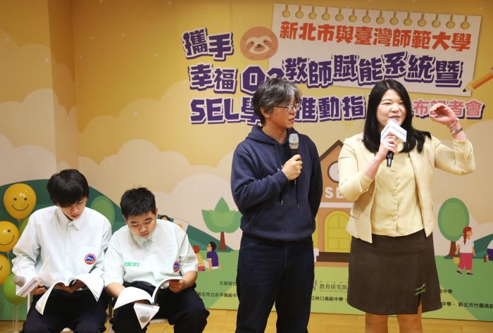 《圖說》教育局編製「新北市SEL課室管理與班級經營小妙方」。〈教育局提供〉