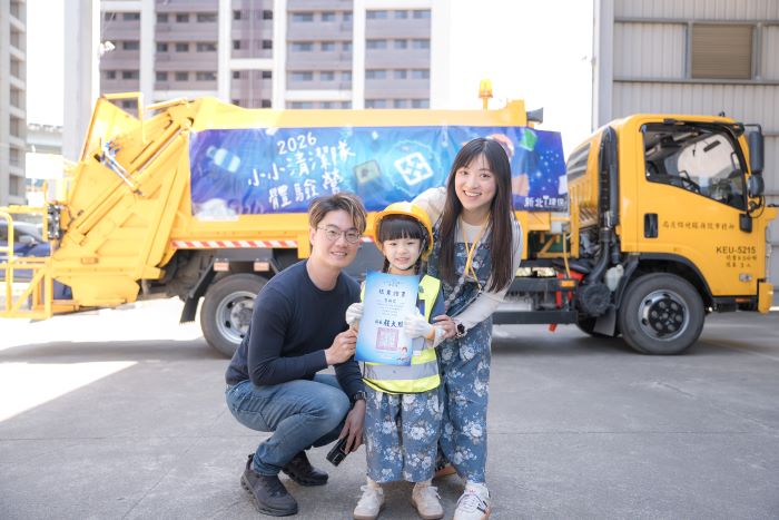 《圖說》透過「小小清潔隊員體驗營」沉浸式職人體驗,讓大小朋友的環保意識在歡笑聲中實踐向下扎根。〈環保局提供〉