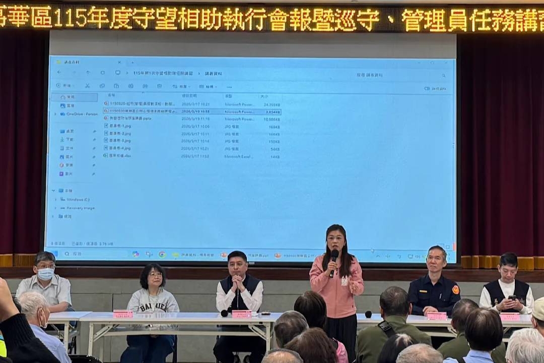 強化鄰里治安守護網  萬華警辦理115年第1次守望相助隊任務講習  強化執勤智能