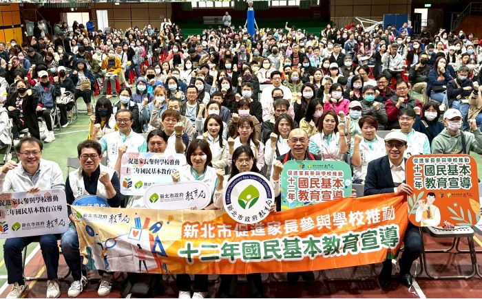 《圖說》新北市教育局攜手十二年國教地方宣導團、中華未來學校教育學會及家長團體共同辦理115年度適性入學宣導講座。〈教育局提供〉