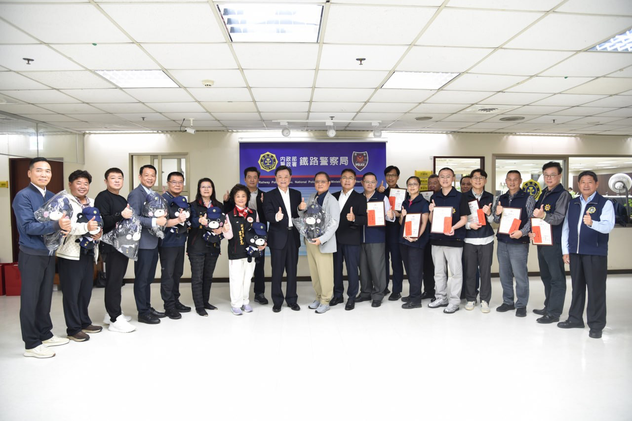 台灣警雁關懷協會  頒獎表揚鐵警破案有功