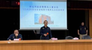 《圖說》分局長黃國政指出，座談以「狀況發生時民眾該如何應變」為核心，透過實務講解與情境模擬，強化民眾危機應對觀念。〈三重分局提供〉