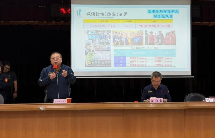 《圖說》民防中心業務說明。〈三重分局提供〉