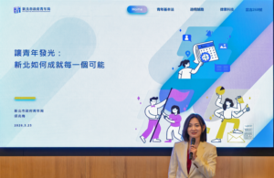 《圖說》新北市青年局長邱兆梅分享新北如何協助青年發光發熱。〈青年局提供〉