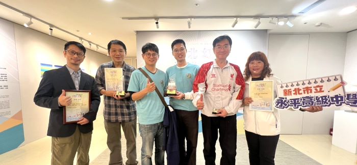 《圖說》「永續台灣創意教案」永平高中、八里國中、成福國小、永福國小榮獲參獎，圖為獻獎人。〈教育局提供〉