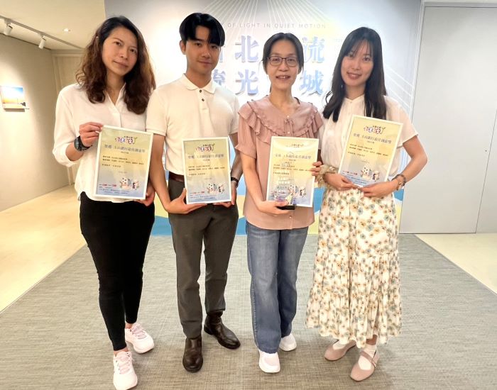 《圖說》「永續台灣創意教案」福和國中榮獲企業獎---玉山銀行最佳創意獎，圖為獻獎人員合照。〈教育局提供〉