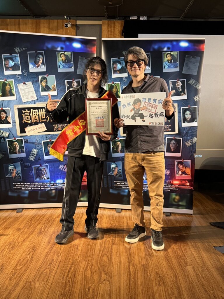 左起：奇軒、導演林煜為