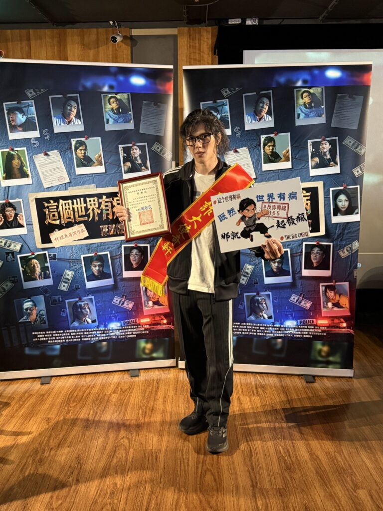 《這個世界有病》奇軒