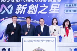 《圖說》2026VentureStar新創之星挑戰賽自即日起開跑,左二青年局長邱兆梅。〈青年局提供〉