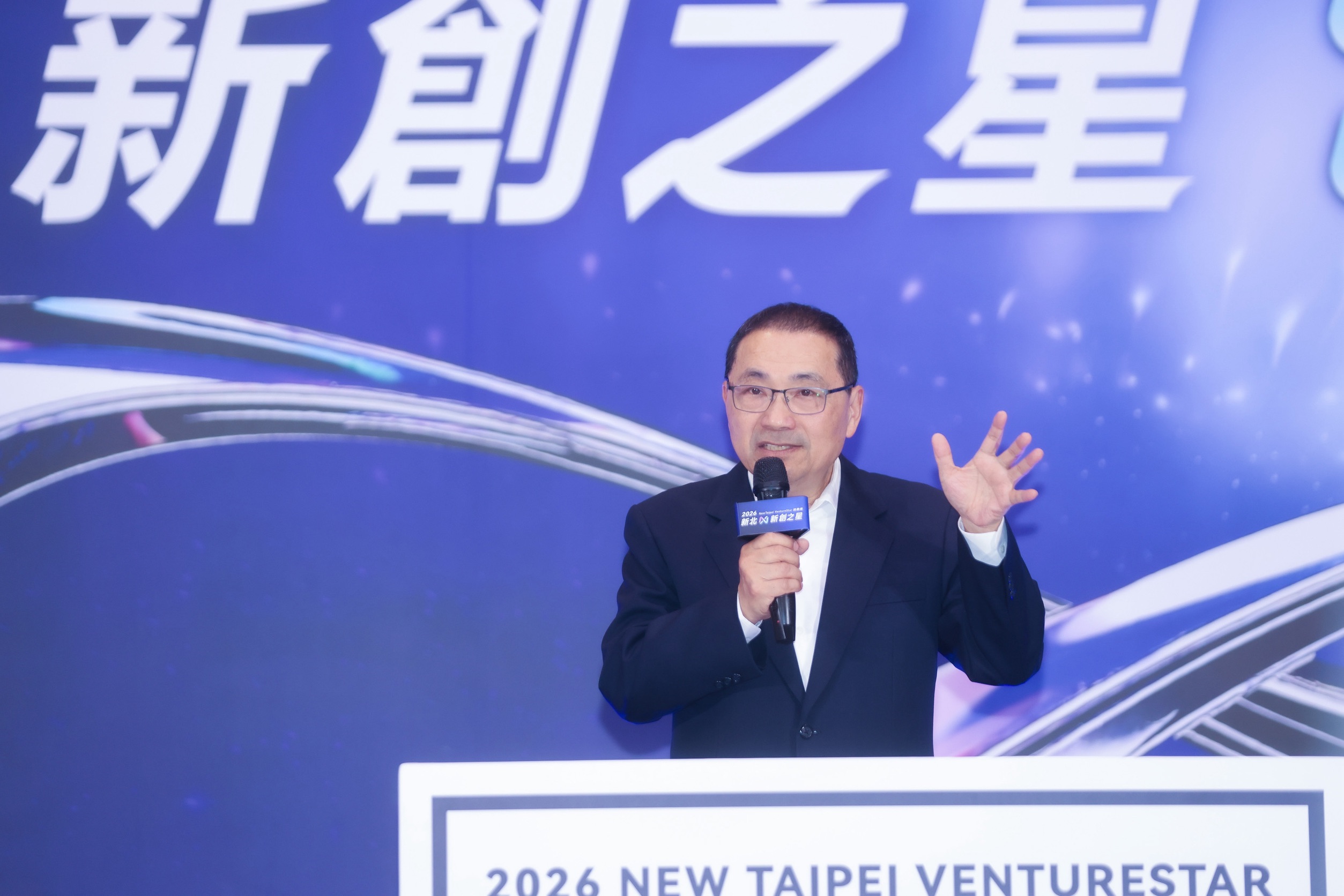 《圖說》市長侯友宜宣布2026新創之星挑戰賽獎金加碼至60萬元。〈青年局提供〉