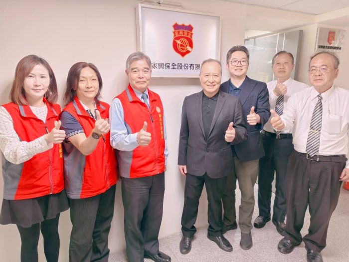 拓展退除役官兵就業管道 新北榮攜手家興保全深化合作 2 《圖說》新北市榮服處長林振生(左3)拜會家興保全張總經理(右4),深化雙方合作關係。〈新北榮服處提供〉