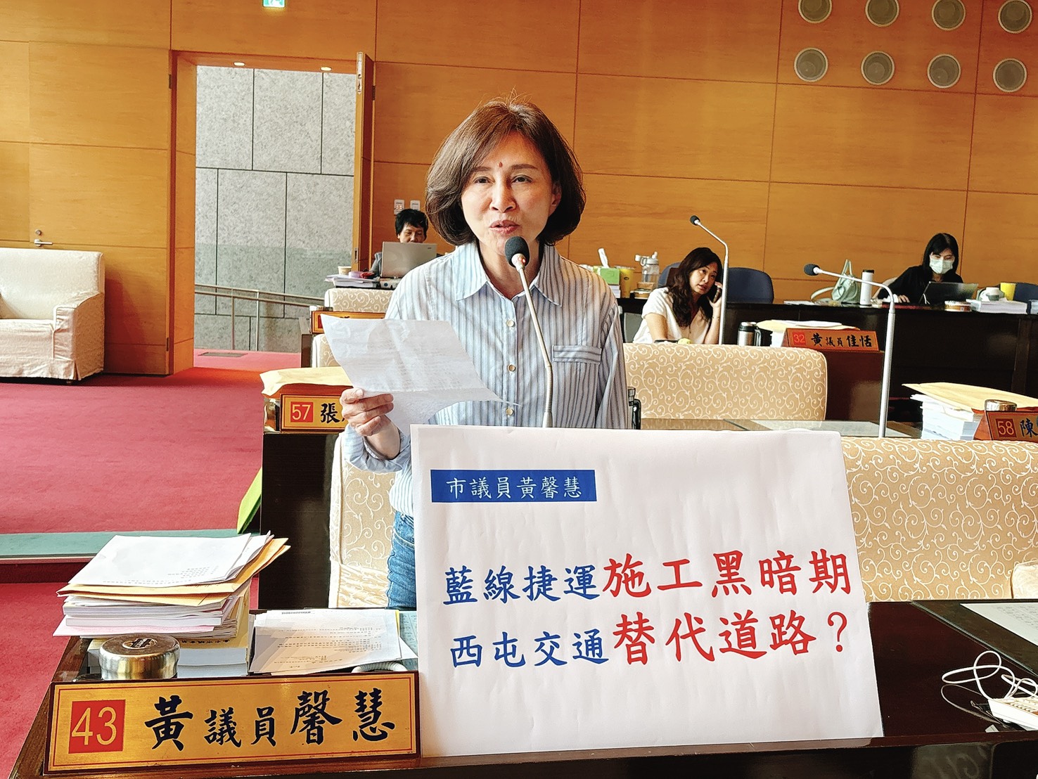 中市捷運藍線施工交通黑暗期　黃馨慧促加速市政路延伸完工分流車潮