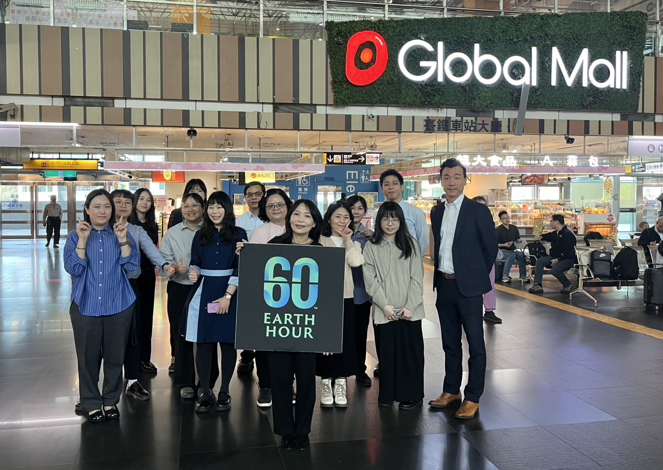 Global Mall%E6%96%B0%E5%B7%A6%E7%87%9F%E8%BB%8A%E7%AB%99%E9%9F%BF%E6%87%89Earth Hour%E5%9C%B0%E7%90%83%E4%B8%80%E5%B0%8F%E6%99%82%EF%BC%8C%E5%BB%B6%E9%95%B7%E9%97%9C%E7%87%88%E6%99%82%E9%96%9320%E5%B0%8F%E6%99%82%EF%BC%8C%E4%B8%A6%E6%93%B4%E5%A4%A7%E8%88%89%E8%BE%A6%E6%8A%BD%E7%8D%8E%E6%B4%BB%E5%8B%95