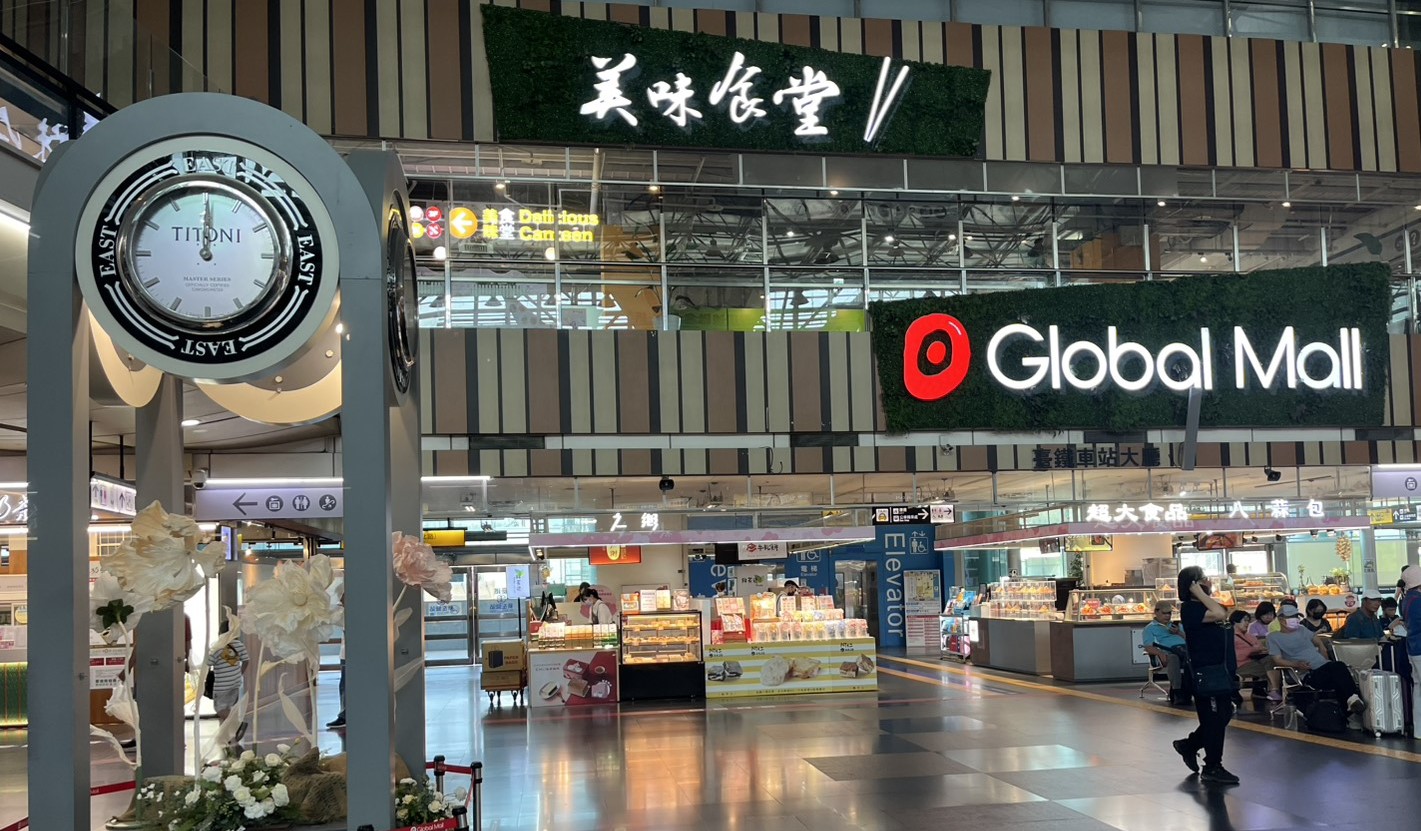 Global Mall%E6%96%B0%E5%B7%A6%E7%87%9F%E8%BB%8A%E7%AB%99%E5%B0%87%E6%96%BC3%E6%9C%8828%E6%97%A5%E9%97%9C%E9%96%89%E4%B8%8D%E5%BD%B1%E9%9F%BF%E7%85%A7%E6%98%8E%E5%8B%95%E7%B7%9A%E7%9A%84%E9%9B%BB%E7%87%88%EF%BC%8C%E9%9F%BF%E6%87%89%E9%97%9C%E7%87%88%E6%99%82%E9%96%93%E5%85%B1%E8%A8%8820%E5%B0%8F%E6%99%82