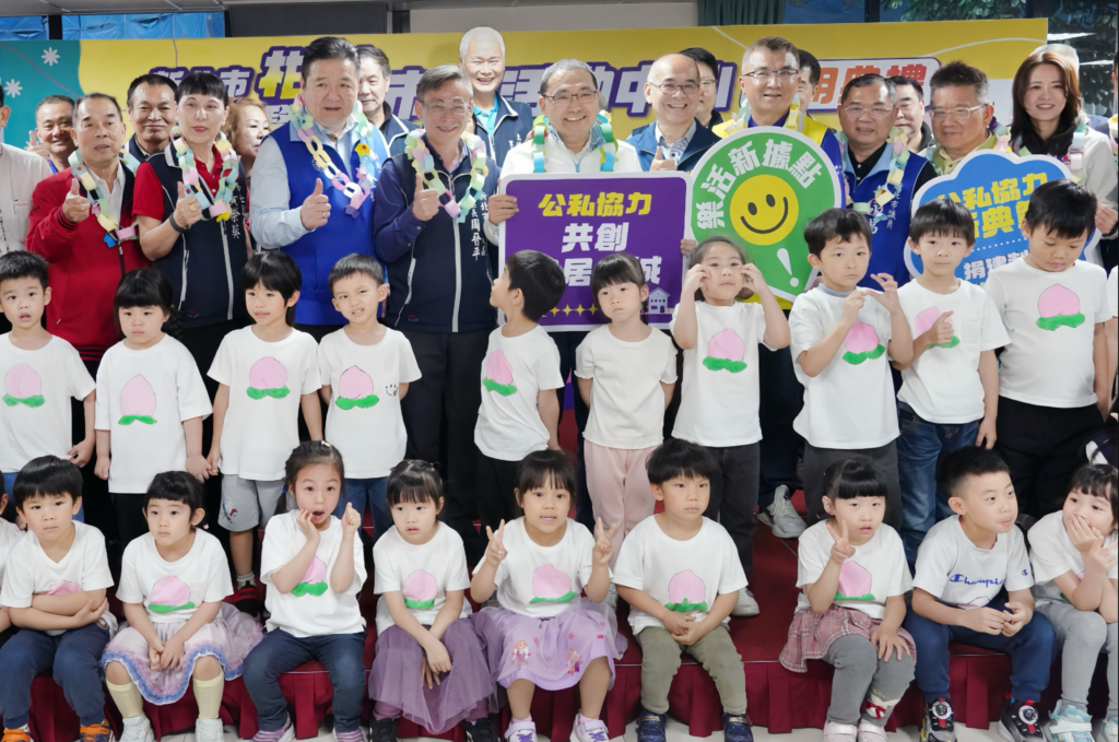活動中心串聯周邊幼兒園及日間照顧中心，打造從幼兒到長者的「一條龍」全齡照顧網絡