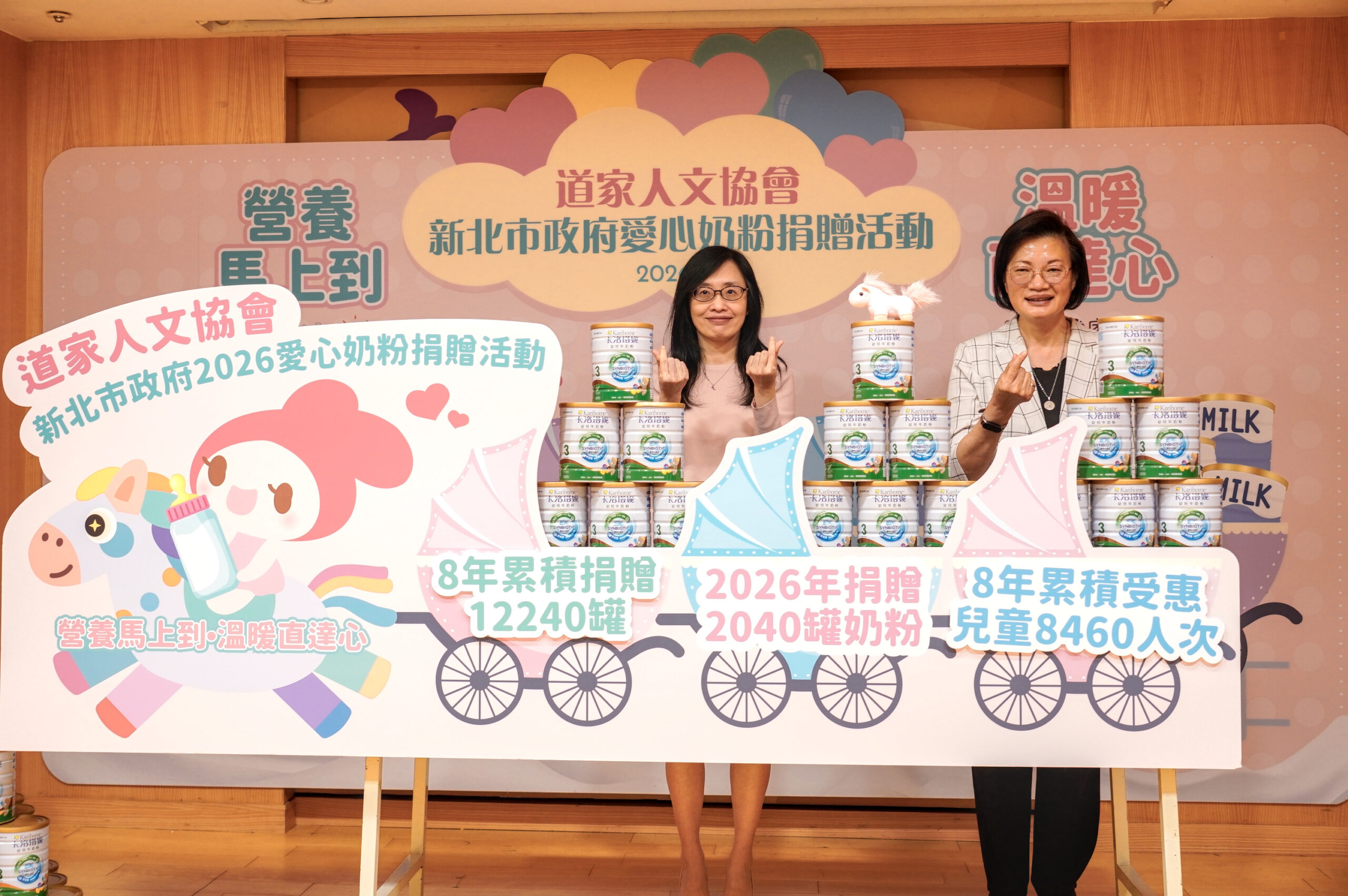 《圖說》中華道家人文協會理事長張旖（左）連續8年捐贈嬰幼兒奶粉，由社會局長李美珍代表受贈。〈社會局提供〉