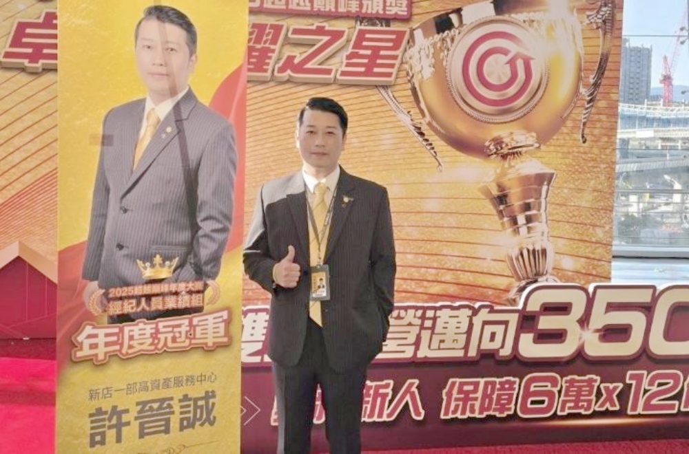 02%E8%A8%B1%E6%99%89%E8%AA%A0%E5%88%86%E4%BA%AB%EF%BC%8C%E6%B0%B8%E6%85%B6%E6%88%BF%E5%B1%8B%E7%9A%84AI%E7%B3%BB%E7%B5%B1%E4%B8%8D%E5%83%85%E8%AE%93%E4%BB%96%E5%B7%A5%E4%BD%9C%E6%9B%B4%E6%9C%89%E6%95%88%E7%8E%87%EF%BC%8C%E4%B9%9F%E8%83%BD%E6%89%BE%E5%88%B0%E5%B7%A5%E4%BD%9C%E6%96%B9%E5%90%91