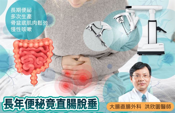 《圖說》洪欣園提醒民眾養成固定排便習慣，避免長時間用力解便。〈土城醫院提供〉