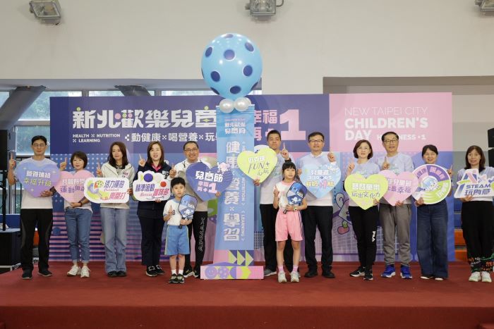 動健康喝營養玩學習 新北兒童節幸福體驗再升級 6 《圖說》新北市以迎接2026年兒童節內容全面升級揭幕合影,右五教育局長張明文右右。〈教育局提供〉