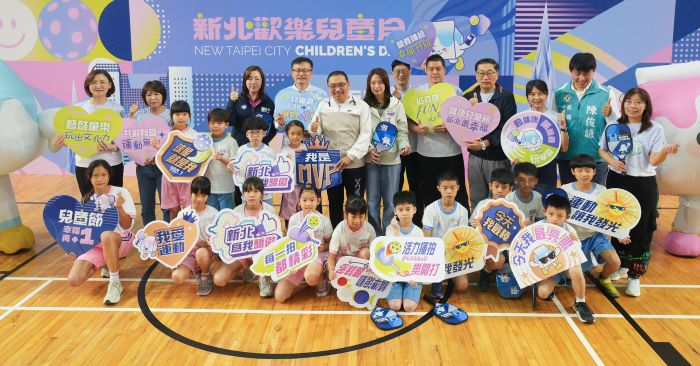 動健康喝營養玩學習 新北兒童節幸福體驗再升級 7 《圖說》新北市慶祝2026年兒童節打造兼具健康與趣味。〈教育局提供〉