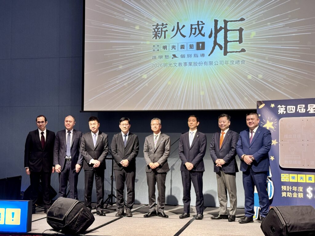 %E7%AC%AC%E5%9B%9B%E5%B1%86%E6%98%9F%E6%98%9F%E4%B9%8B%E7%81%AB%E5%8A%A9%E5%AD%B8%E8%A8%88%E7%95%AB%E5%95%9F%E5%8B%95%E8%B2%B4%E8%B3%93%EF%BC%8C%E5%B7%A64%E7%82%BA%E6%95%99%E8%82%B2%E9%83%A8%E6%AC%A1%E9%95%B7%E5%BC%B5%E5%BB%96%E8%90%AC%E5%A0%85%EF%BC%8C%E5%B7%A63%E7%82%BA%E6%98%8E%E5%85%89%E6%96%87%E6%95%99%E4%BA%8B%E6%A5%AD%E8%91%A3%E4%BA%8B%E9%95%B7