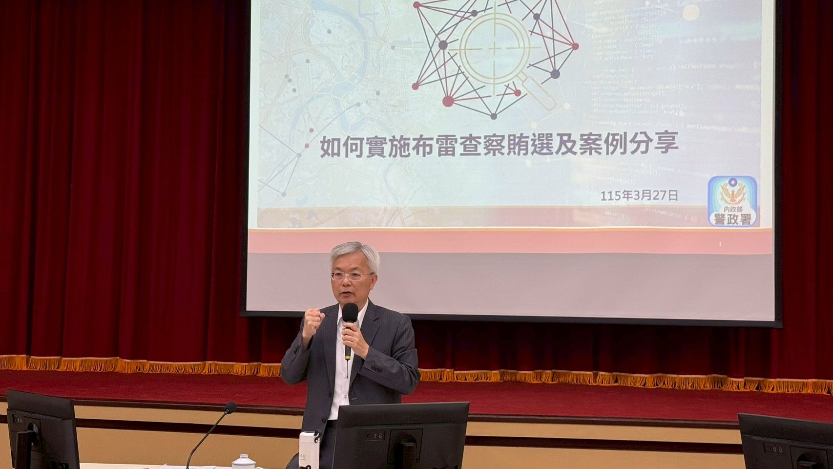 署長張榮興親授  查賄制暴  要領  通令全國警察總動員  全力淨化選風