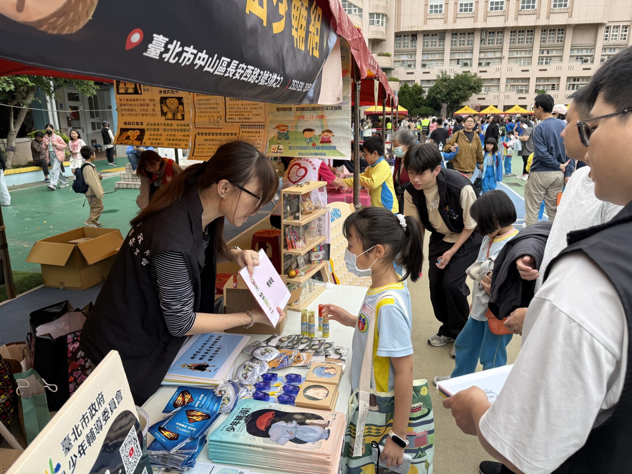 北市少輔會推  要讀不要毒  強化少年防護力