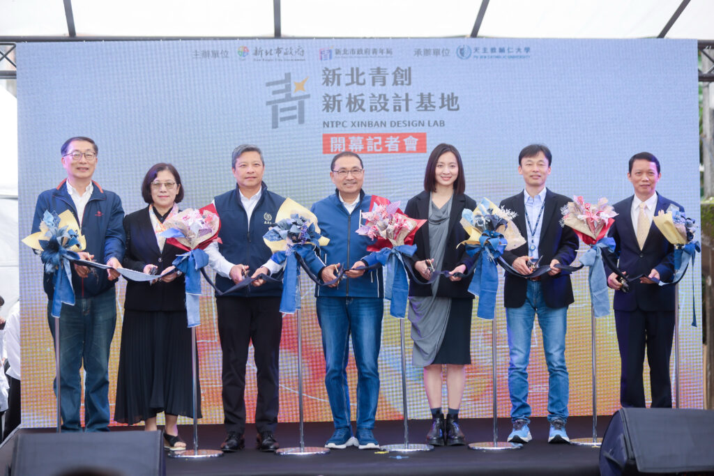 %E4%BD%8D%E6%96%BC%E6%9D%BF%E6%A9%8B%E7%9A%84%E8%87%BA%E5%8C%97%E7%B8%A3%E6%94%BF%E5%BA%9C%E5%AE%BF%E8%88%8D%E7%BE%A4%EF%BC%8C%E5%9C%A8%E6%96%B0%E5%8C%97%E5%B8%82%E6%94%BF%E5%BA%9C%E7%9A%84%E6%8E%A8%E5%8B%95%E4%B8%8B%E6%B4%BB%E5%8C%96%E7%82%BA%E3%80%8C%E6%96%B0%E5%8C%97%E9%9D%92%E5%89%B5%E6%96%B0%E6%9D%BF%E8%A8%AD%E8%A8%88%E5%9F%BA%E5%9C%B0%E3%80%8D%EF%BC%8C%E6%96%B0%E5%8C%97%E5%B8%82%E9%95%B7%E4%BE%AF%E5%8F%8B%E5%AE%9C%E5%87%BA%E5%B8%AD%E9%96%8B%E5%B9%95%E6%B4%BB%E5%8B%95