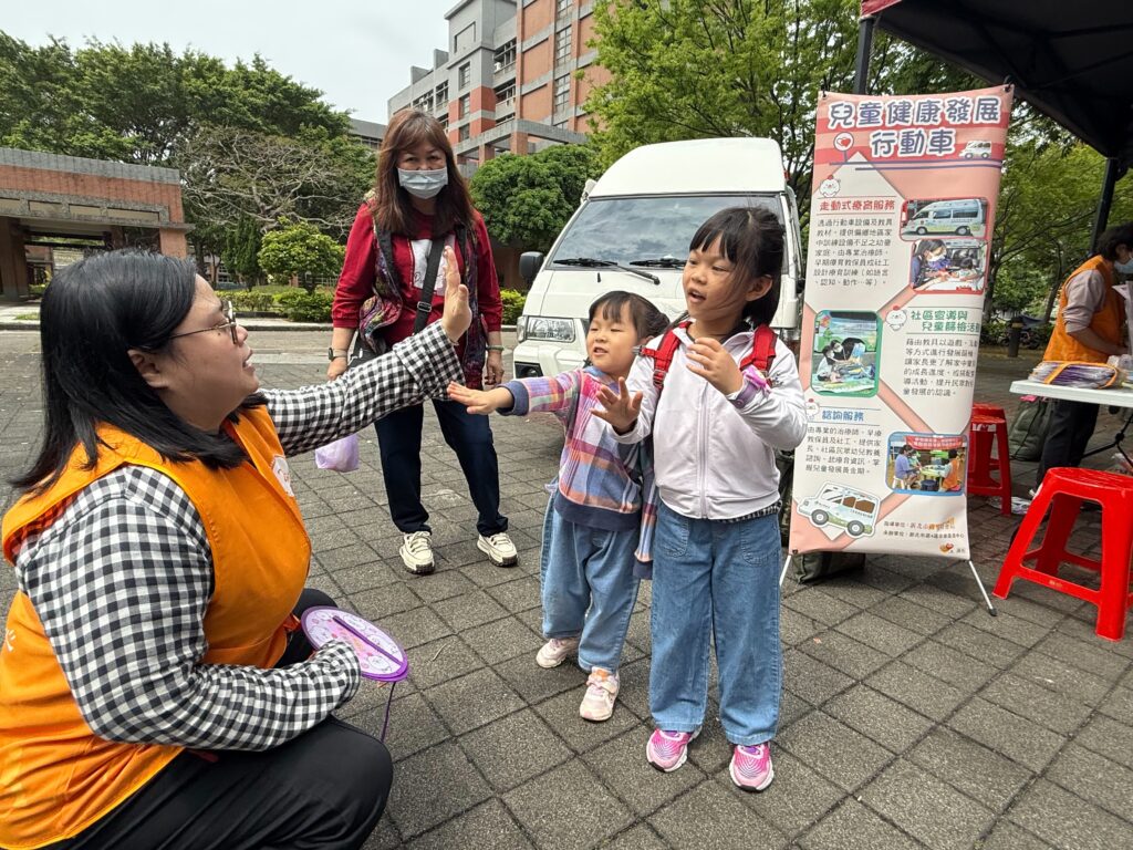 新北市第4區早期療育社區資源中心社工督導蕭斯尹〉左1）在現場與小朋友互動 並觀察孩子的反應 提供家長參考