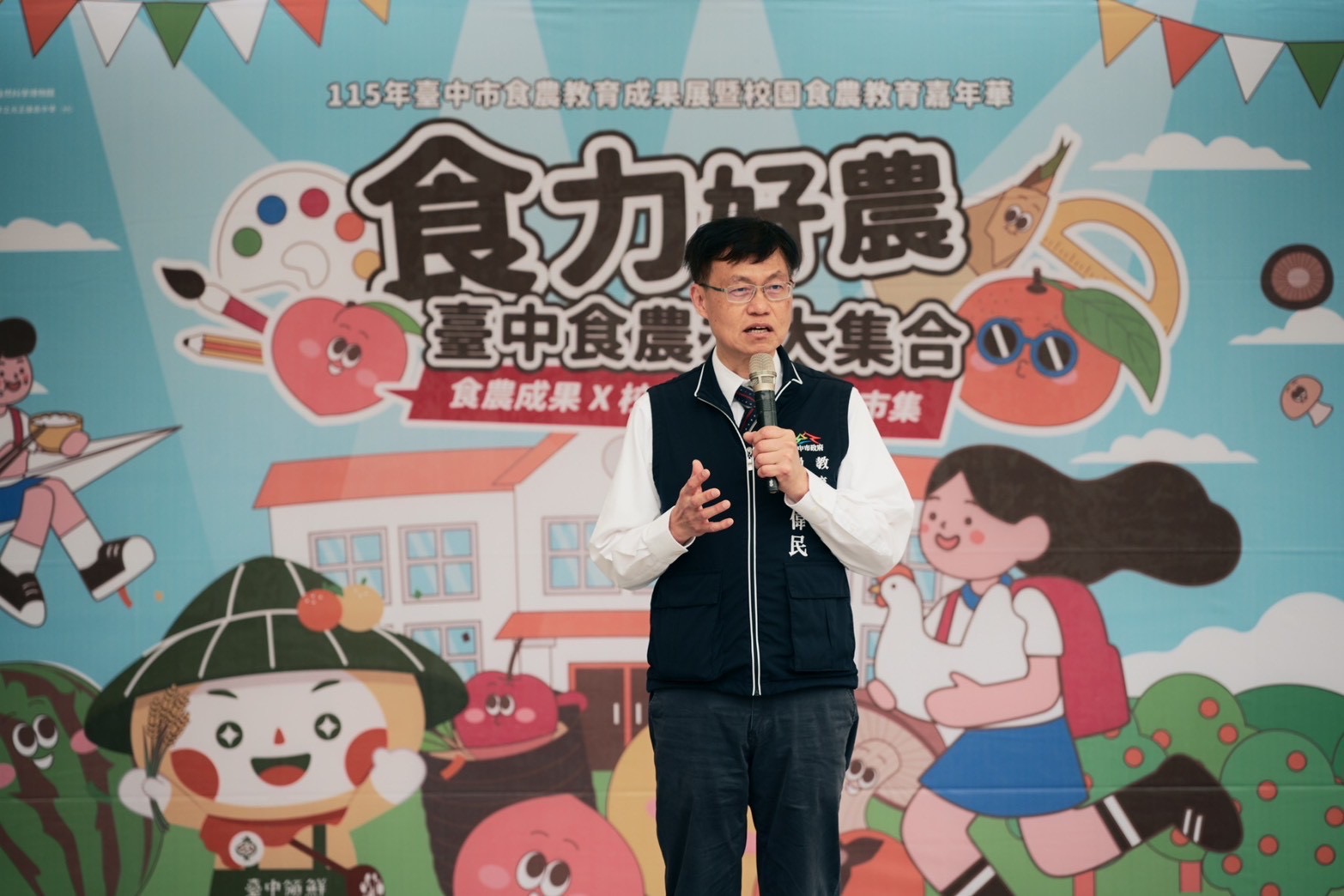 01中市校園食農教育成果齊聚科博館