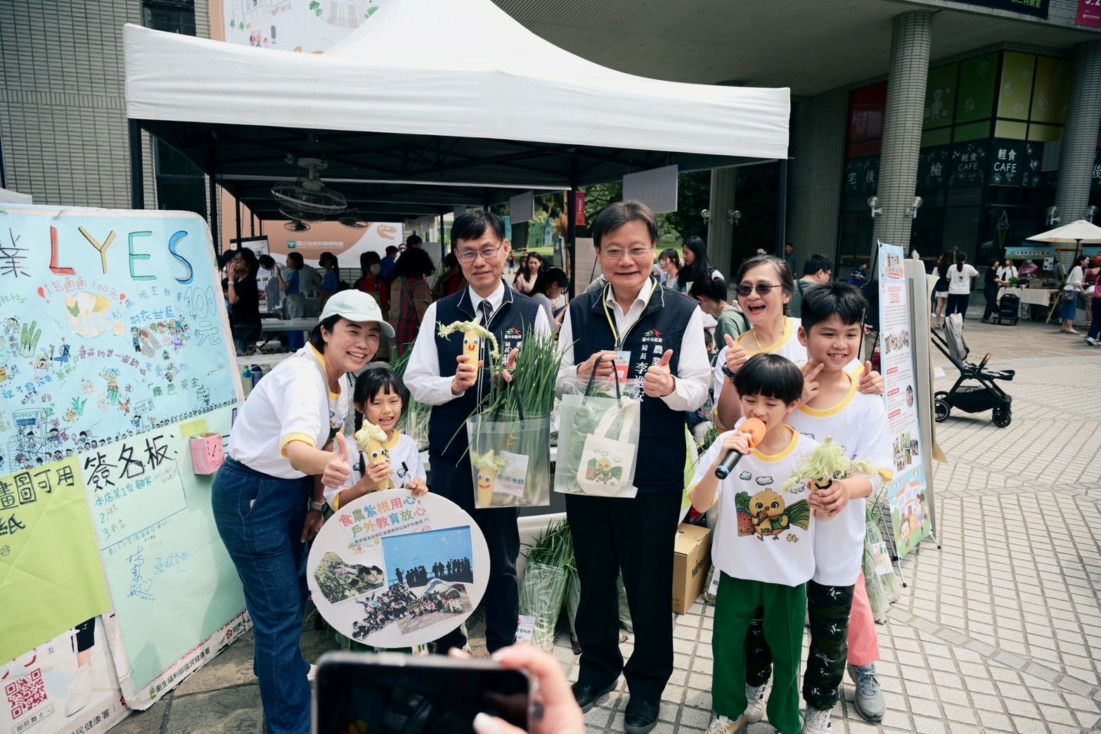 中市校園食農教育成果齊聚科博館 親子同樂體驗食農學習 6 02%E6%95%99%E8%82%B2%E5%B1%80%E5%B1%80%E9%95%B7%E8%88%87%E8%BE%B2%E6%A5%AD%E5%B1%80%E5%B1%80%E9%95%B7%E6%A0%A1%E5%9C%92%E6%94%A4%E4%BD%8D%E5%B7%A1%E7%A6%AE