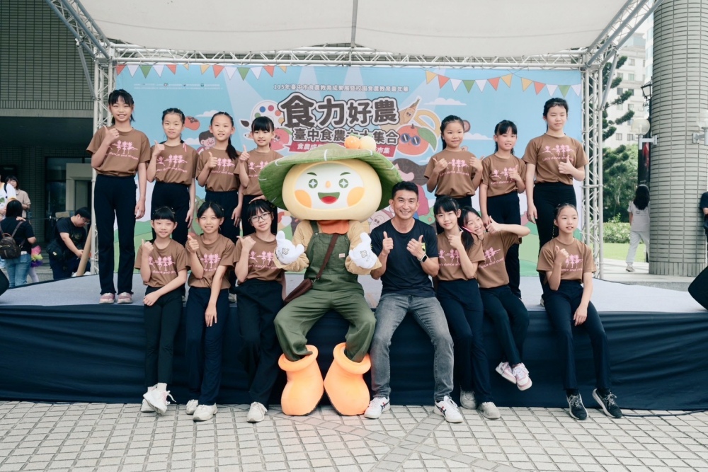 中市校園食農教育成果齊聚科博館 親子同樂體驗食農學習 8 04%E4%B8%AD%E5%B8%82%E6%A0%A1%E5%9C%92%E9%A3%9F%E8%BE%B2%E6%95%99%E8%82%B2%E6%88%90%E6%9E%9C%E9%BD%8A%E8%81%9A%E7%A7%91%E5%8D%9A%E9%A4%A8