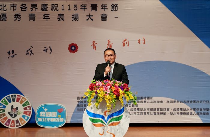 多元領域發光發熱   新北表揚132位優秀青年