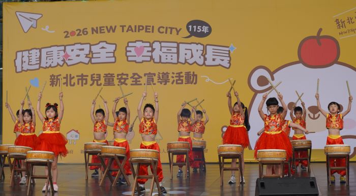 《圖說》新北市115年兒童安全宣導以「健康安全，幸福成長」為主題。〈社會局提供〉