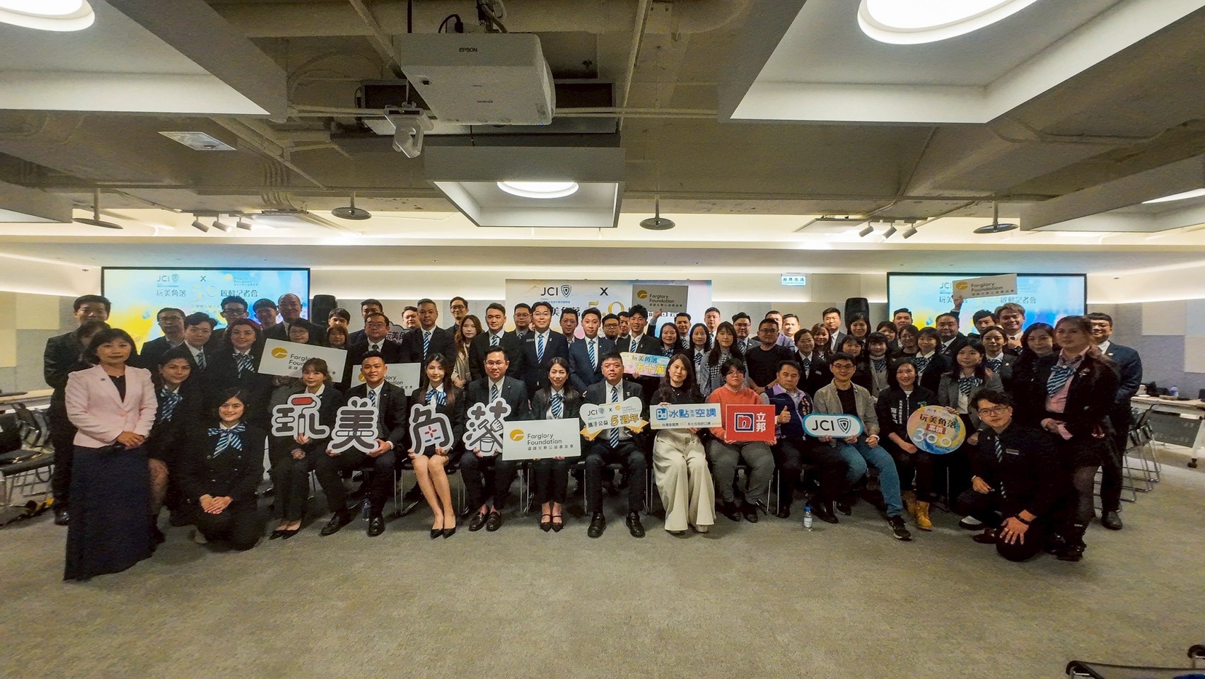 深耕五年翻轉全台 玩美角落5.0啟動！ 青商總會攜手企業走入基層　百人響應點亮城市暗角