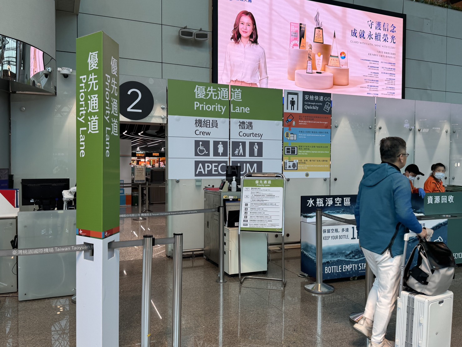 line oa chat 260329 103126