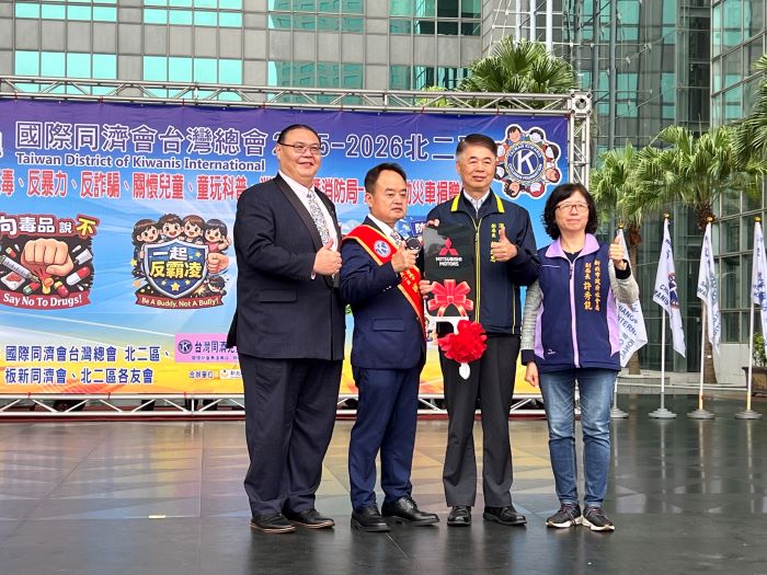 《圖說》災情勘查車鑰匙交接儀式。〈消防局提供〉