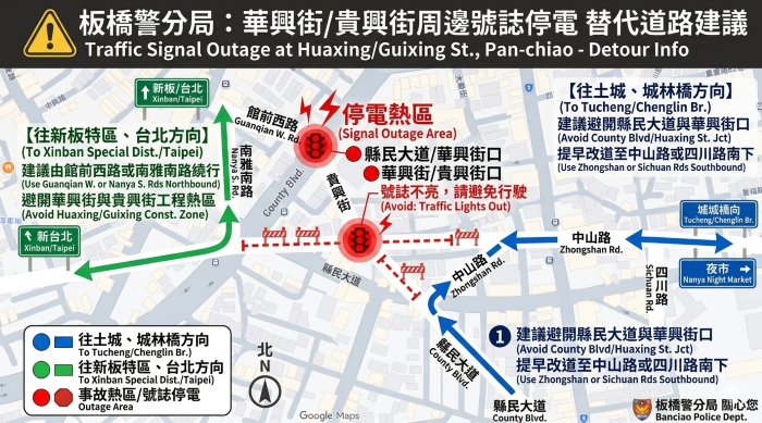 《圖說》板橋分局配合台灣電力公司執行電路維護工程，部分交通號誌將暫停運作，替代道路建議圖。〈板橋分局提供〉