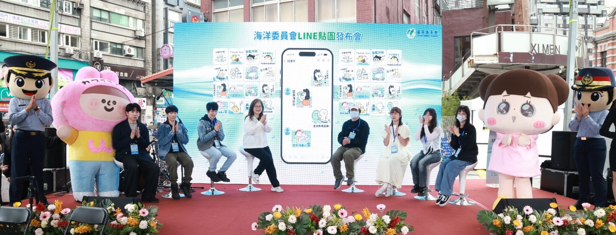 「讓我們LINE在海洋」貼圖發布會熱鬧登場！ 海委會首波海洋貼圖獲熱烈迴響  三天超過38萬次下載