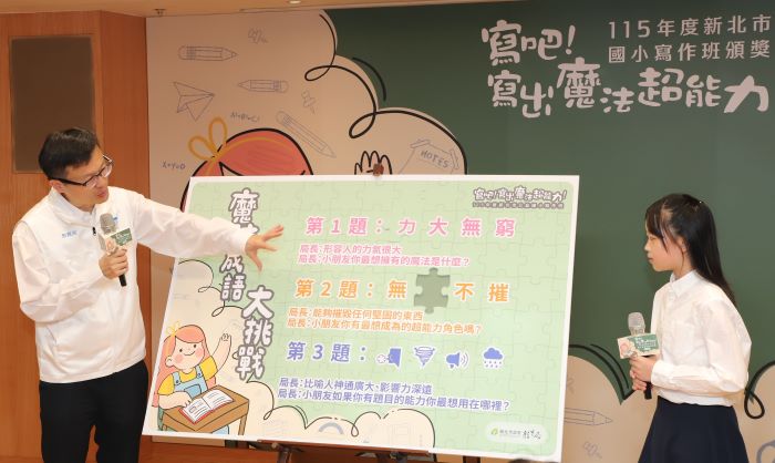 《圖說》成語魔法大作戰，張明文局長與學生互動。〈教育局提供〉